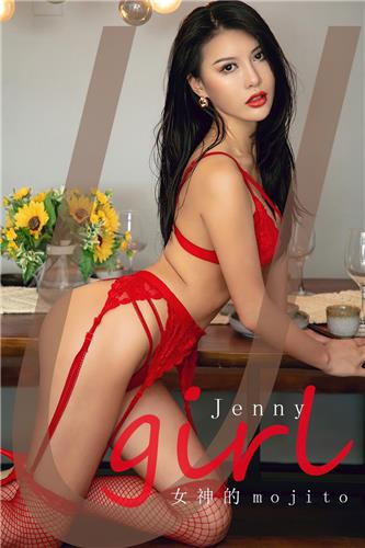 Jenny女神的mojito 黑发尤物叫你迷路