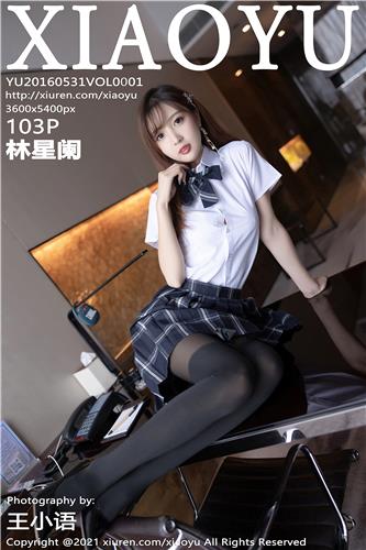 [XIAOYU] 2021.12.02 VOL.667 林星阑