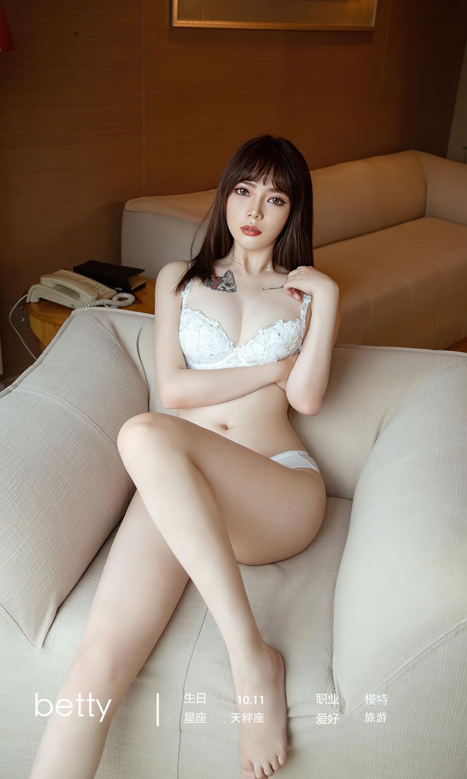 betty 的时光掌纹